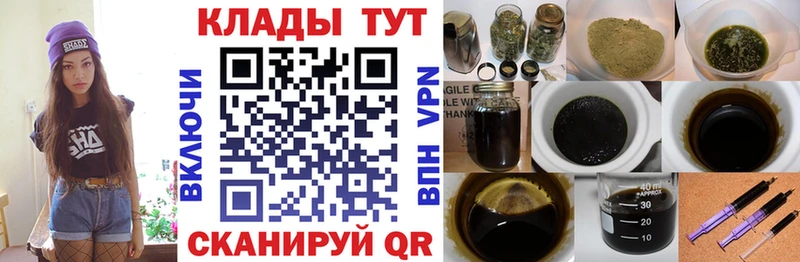 Какие есть наркотики Владивосток Гашиш АМФЕТАМИН LSD-25 Меф мяу мяу Марихуана КОКАИН