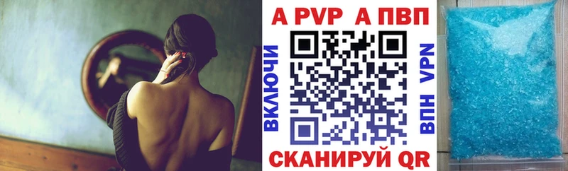 A-PVP СК КРИС  Владивосток 
