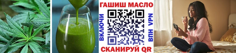 Cannafood марихуана  Владивосток 