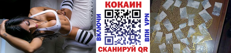 Cocaine 99%  Владивосток 