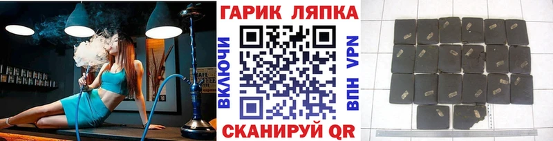 Гашиш AMNESIA HAZE  Владивосток 
