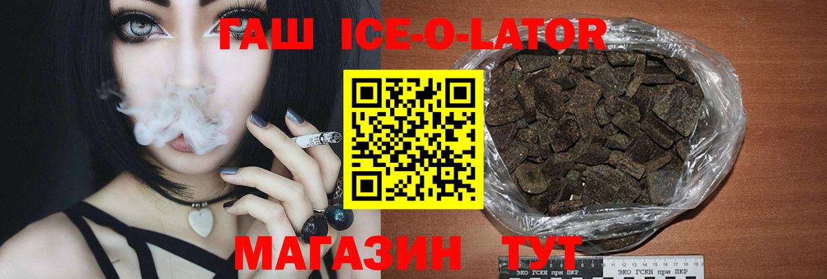 Гашиш Premium Владивосток