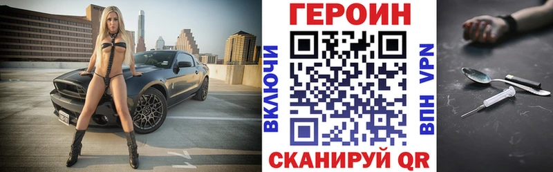 продажа наркотиков  Владивосток  Героин афганец 