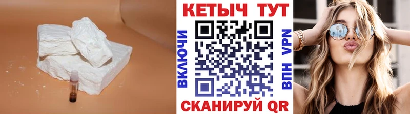 Кетамин ketamine  МЕГА ссылка  Владивосток 