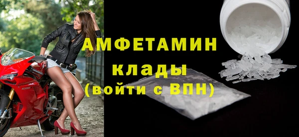 COCAINE Армянск