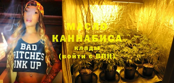 MDMA Premium VHQ Аркадак