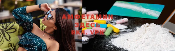 COCAINE Армянск