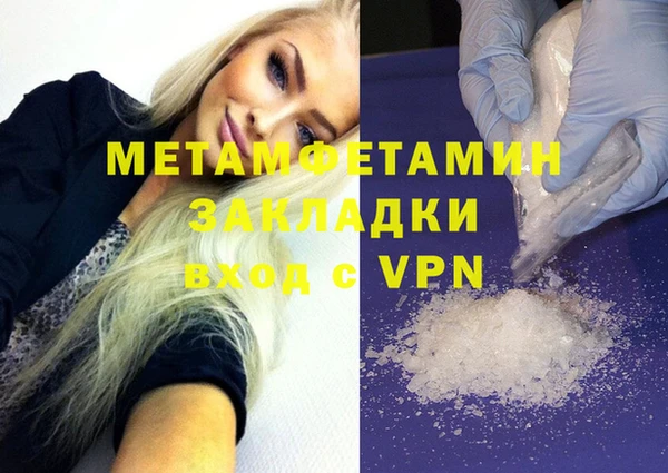 MDMA Premium VHQ Аркадак