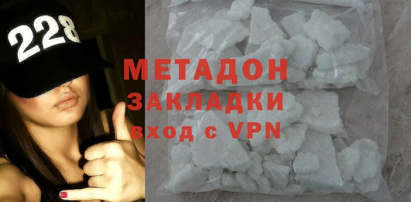 кокаин премиум Арсеньев