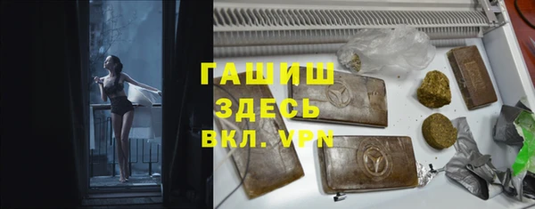 кокаин премиум Арсеньев