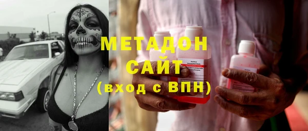 кокаин премиум Арсеньев