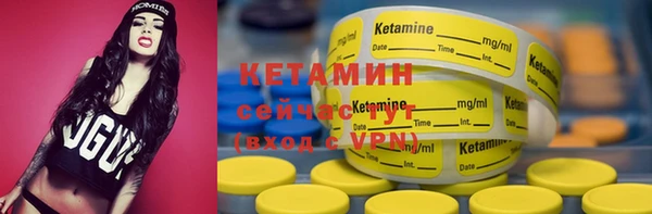 COCAINE Армянск