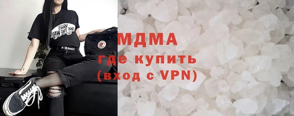MDMA Premium VHQ Аркадак