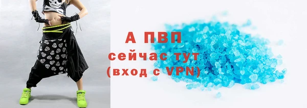 кокаин премиум Арсеньев
