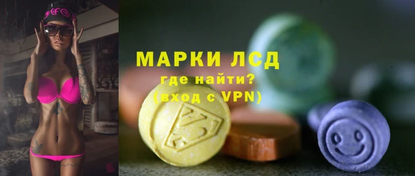 кокаин премиум Арсеньев