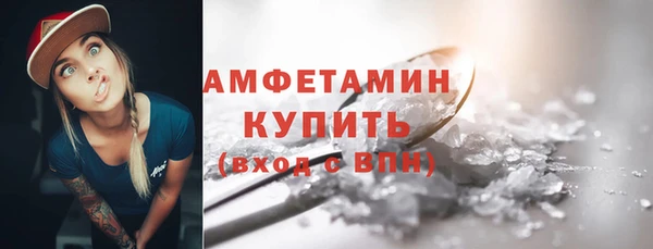 кокаин премиум Арсеньев