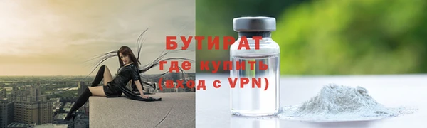 MDMA Premium VHQ Аркадак