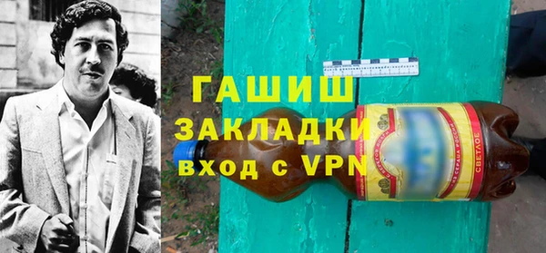 кокаин премиум Арсеньев