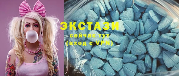 MDMA Premium VHQ Аркадак