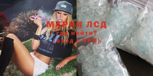 COCAINE Армянск