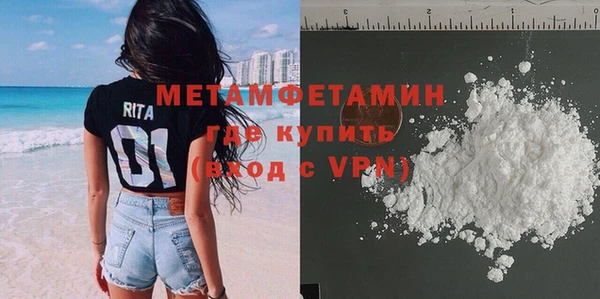 COCAINE Армянск