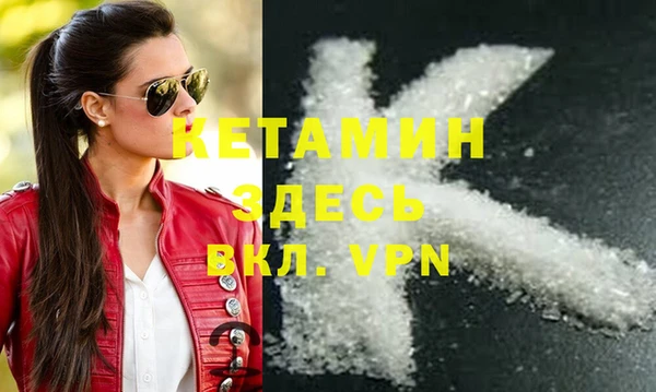 COCAINE Армянск