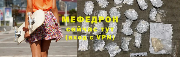 кокаин премиум Арсеньев