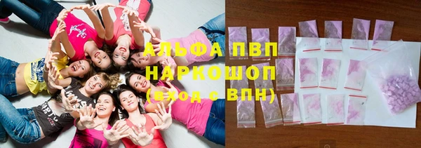 COCAINE Армянск