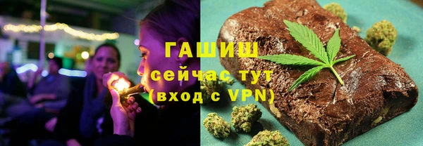 кокаин премиум Арсеньев