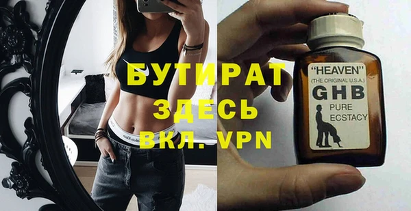 гашишное масло Алексин