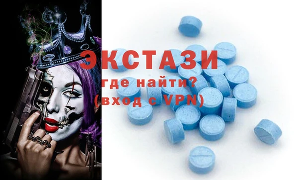 MDMA Premium VHQ Аркадак