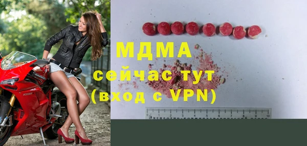 MDMA Premium VHQ Аркадак