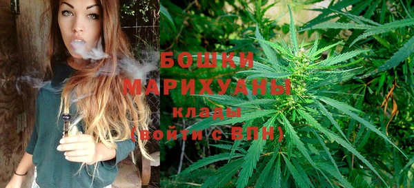 кокаин премиум Арсеньев