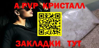 ECSTASY Белореченск