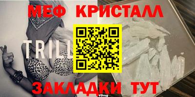 молекула духа Белорецк