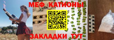 прущие грибы Бердск