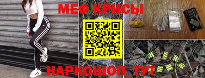прущие грибы Бердск