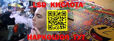 ECSTASY Белореченск