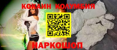 молекула духа Белорецк