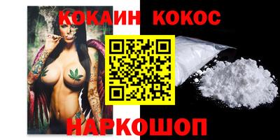 ECSTASY Белореченск