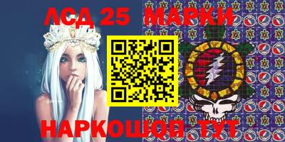 прущие грибы Бердск