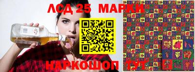 молекула духа Белорецк