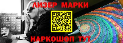 молекула духа Белорецк