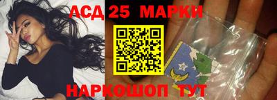 молекула духа Белорецк
