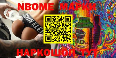 прущие грибы Бердск