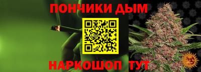 молекула духа Белорецк
