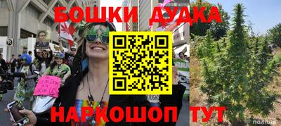 молекула духа Белорецк