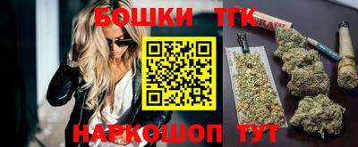 молекула духа Белорецк