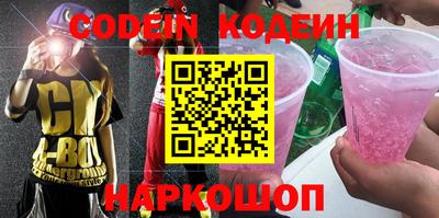 молекула духа Белорецк