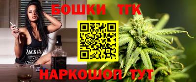 прущие грибы Бердск